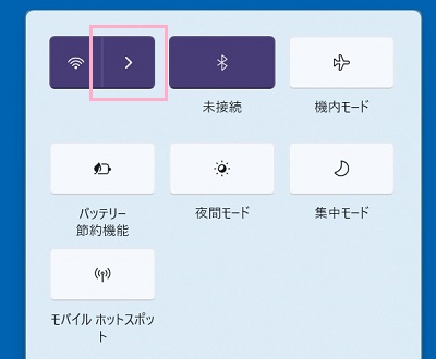 Wi-Fiの右側に表示されている矢印をクリック
