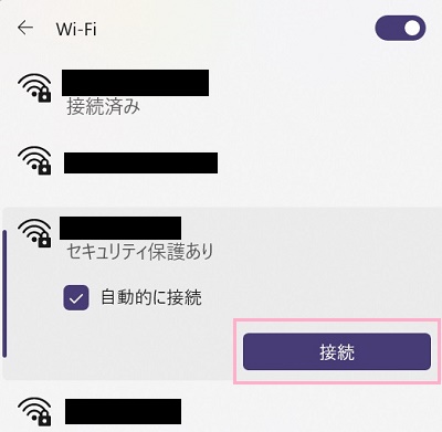 Androidスマホ名をクリックして開き「接続」ボタンをクリック