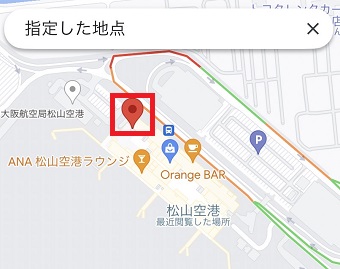 距離を測りたい地点をロングタップ