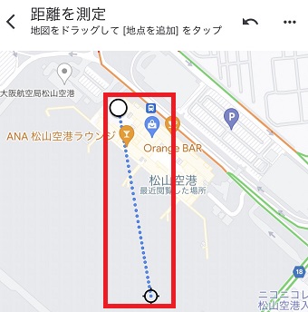 黒い丸を測りたい場所まで移動させる