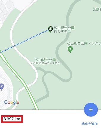 黒い丸を測りたい場所まで移動されている