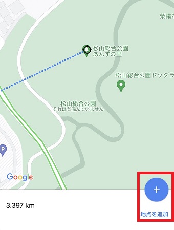 「+(地点を追加)」をタップ