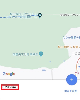 3か所の合計の距離が表示された