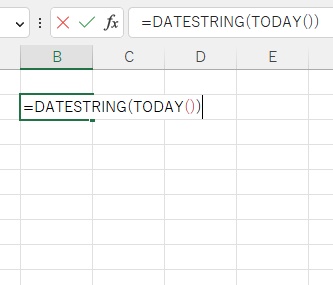 B2セルに「=DATESTRING(TODAY())」と入力