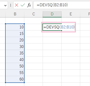 D2セルに「=DEVSQ(B2:B10)」と入力