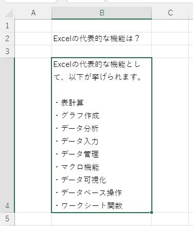 B4セルに質問に対する返答が表示された