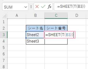 C3セルに「=SHEET(T(B3))」と入力