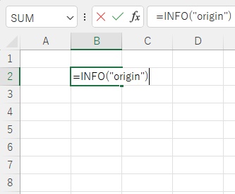 B2セルに「=INFO("origin")」と入力