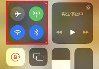 Wi-Fiなどのアイコンがある四角を長押し