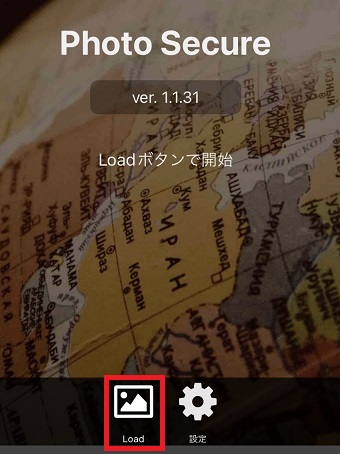 「Load」をタップ