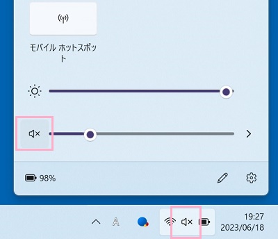 クイック設定アイコンをクリック→ボリュームバーの左側に表示されているスピーカーアイコンをクリック