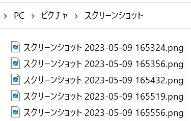 コンパクトビューが適用された