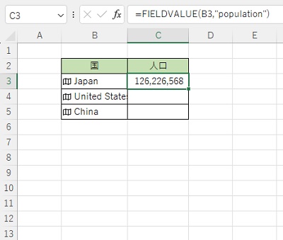 Japan（日本）の人口データを取得できた