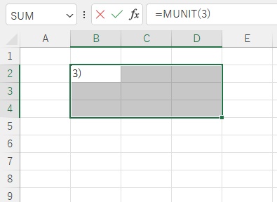 B2セルからD4セルまでを範囲選択した状態で、「=MUNIT(3)」と数式を直接入力