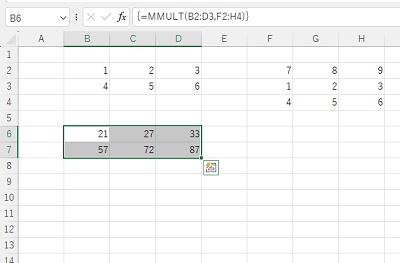 B6セルからD7セルに結果が返ってきた
