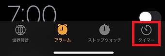 「タイマー」をタップ