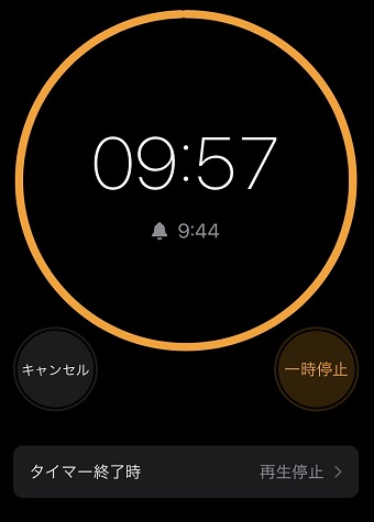 時間がくるとiPhoneの電源がオフになる