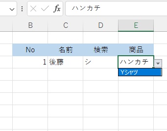 D3セルを「シ」に変更すると、プルダウンメニューの内容も変更される