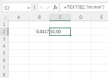 シリアル値を時刻に変換できた