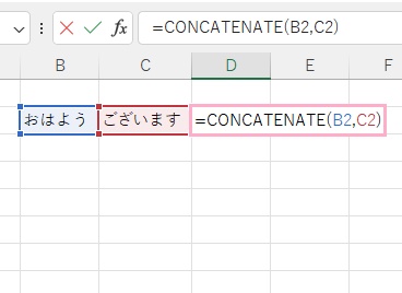 D2セルに「=CONCATENATE(B2,C2)」と入力