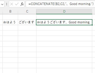 D2セルに「=CONCATENATE(B2,C2,"、Good morning.")」と入力