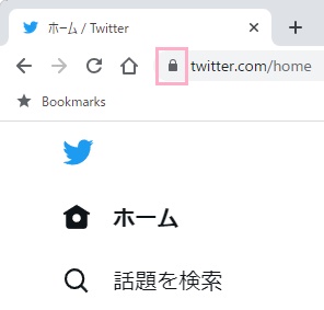 アドレスバーの左側に表示されている鍵のアイコンをドラッグして、スタートアップフォルダにドロップ