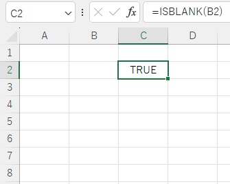結果が「TRUE」で返っている