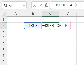 C2セルに「=ISLOGICAL(B2)」と入力