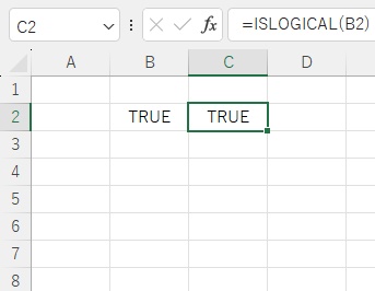 結果に「TRUE」が返った