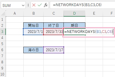 D3セルに「=NETWORKDAYS(B3,C3,C6)」と入力