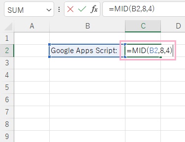 C2セルに「=MID(B2,8,4)」と入力