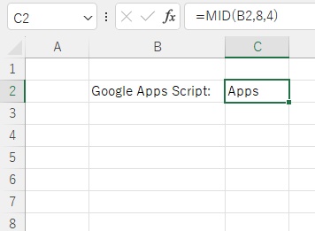C2セルに「Apps」の部分のみを抜き出すことができた