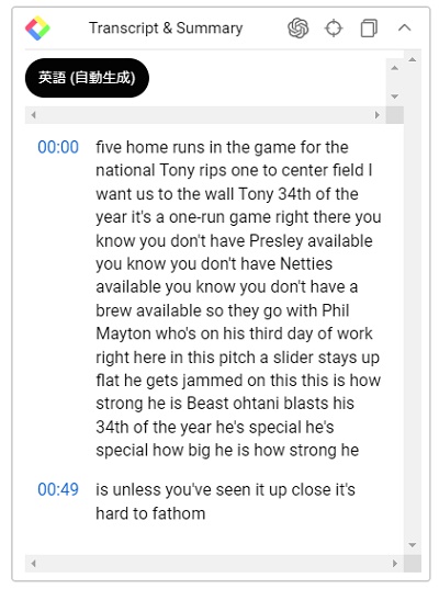 動画内の言語の字幕化が行われた