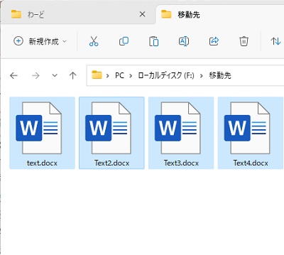 ファイルをコピーすることができた