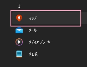 「マップ」をクリック