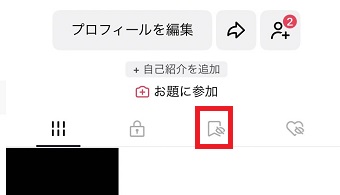 セーブのマークをタップ
