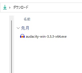 グループ化されたフォルダ