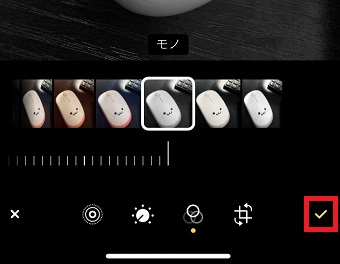 「モノ」をタップ