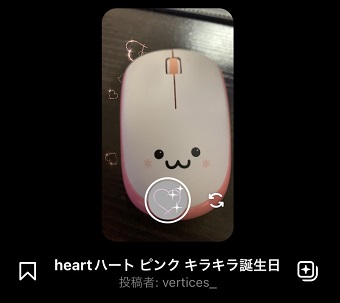 「heartハート ピンク キラキラ誕生日」エフェクト