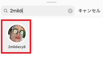 「2mildiezy8」をタップ