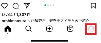 自分のアイコンをタップ