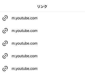 登録した5件が表示される