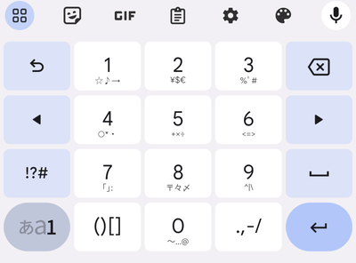 各数字の下に表示されている記号はスワイプ入力で対応した記号を呼び出すことができる