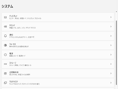 スクロールバーを常に表示することができた