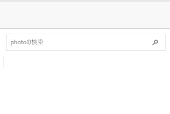 エクスプローラーを起動