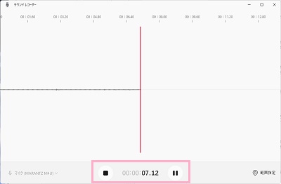 ウィンドウ中央下部に停止ボタン・録音時間・一時停止ボタンが表示されている