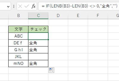 C3セルの数式をオートフィルで残りのセルにも適用