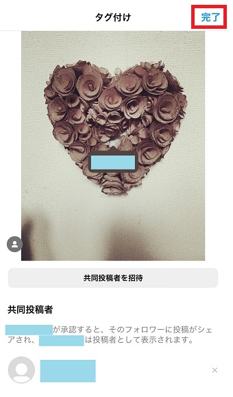 「完了」をタップ