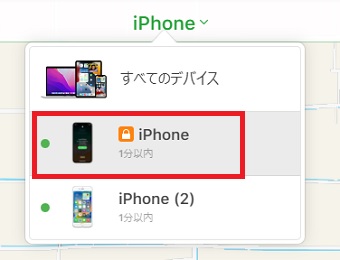 紛失モードを解除したいデバイスをクリック