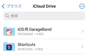 表示形式が変わった